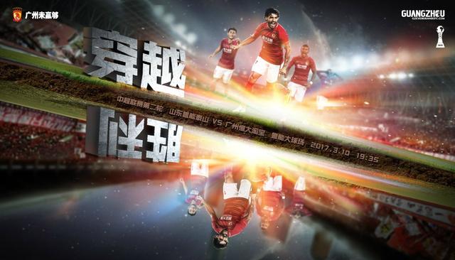 连扳两球！